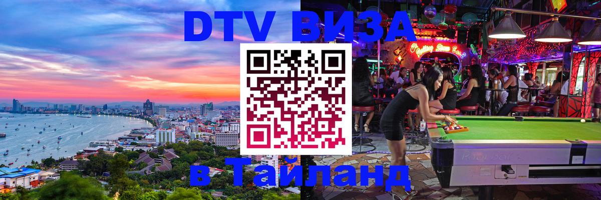 Сколько стоит DTV виза — актуальные цены, оформление даже без документов - Берн 